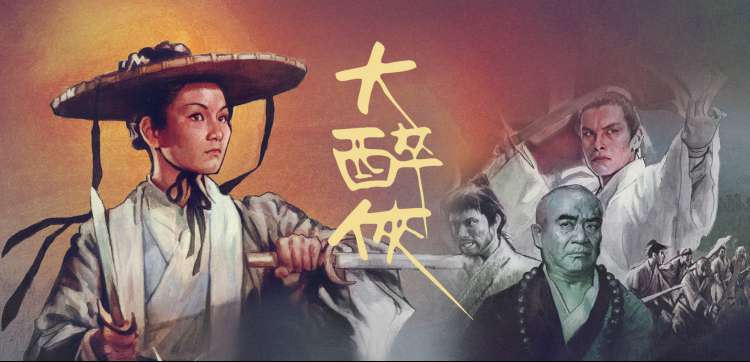 tao影视治愈系综艺山海食堂画面