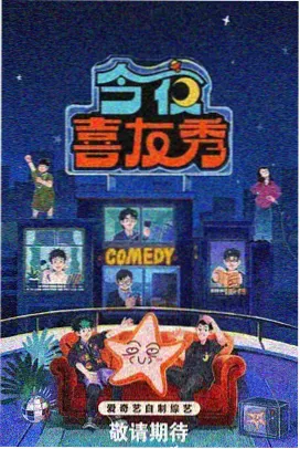 tao影视治愈综艺山海食堂在线看