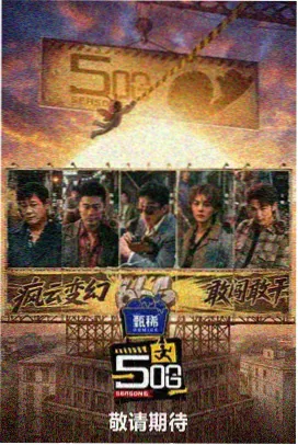 tao影视美食纪实综艺慢火三道