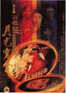 tao影视生活服务综艺旧物翻新局